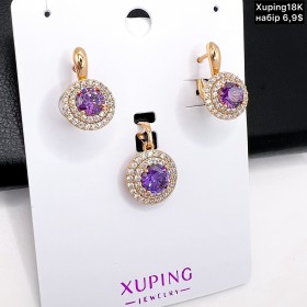 Набір Xuping 10035 (18К)